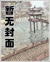 笼中美人很暴力(年下狼狗alpha X 招蜂引蝶omega)