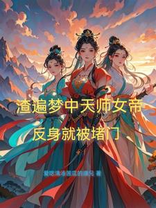 什么?我梦中的人都成真了?