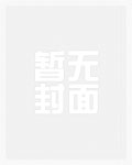 AV里番世界大冒险(桥本有菜篇)
